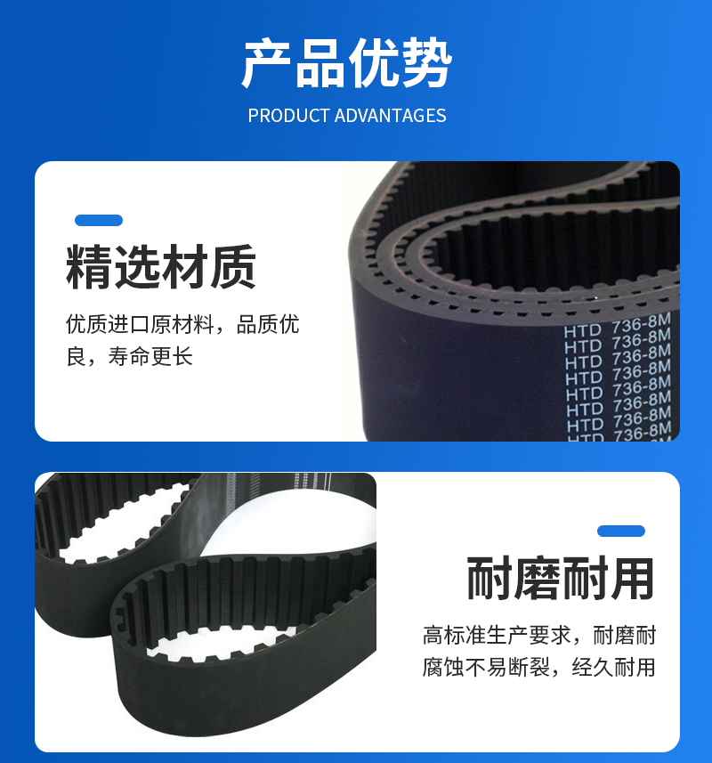 同步带_03.jpg