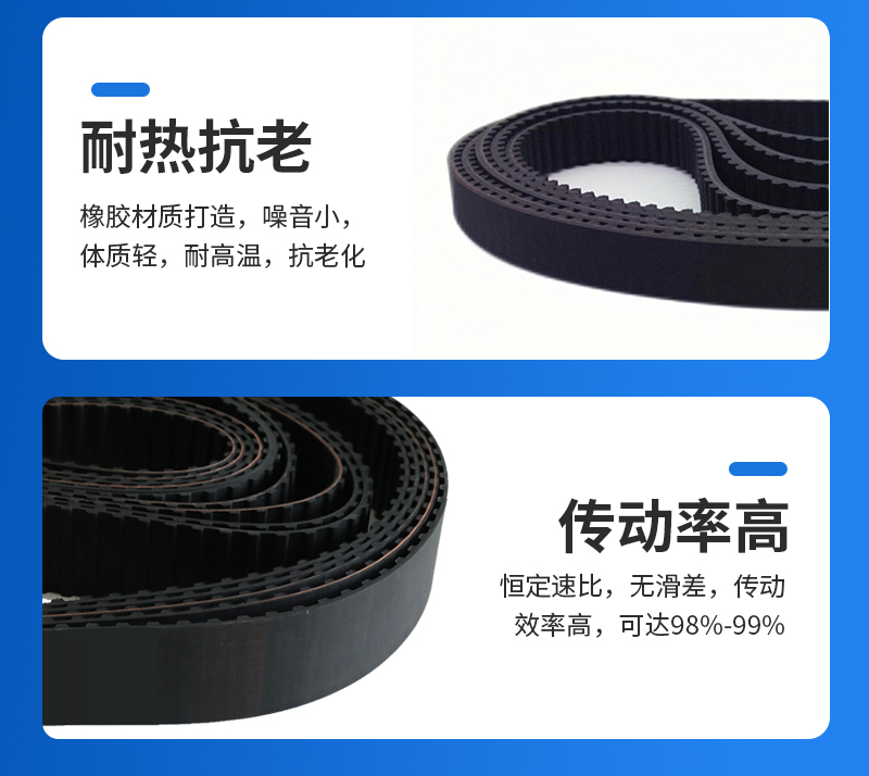 同步带_04.jpg